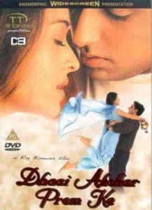 فيلم Dhaai Akshar Prem Ke 2000