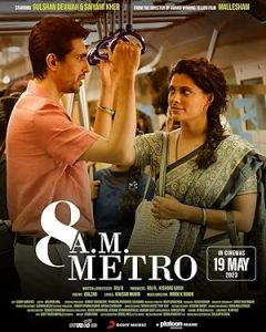 فيلم 8A.M. Metro 2023