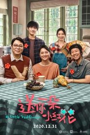 فيلم A Little Red Flower 2020