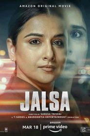 فيلم Jalsa 2022
