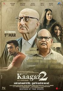 فيلم Kaagaz 2 2024