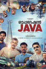 فيلم Operation Java 2021