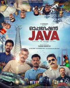 فيلم Operation Java 2021
