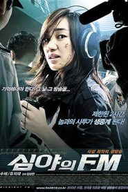 فيلم Midnight FM 2010