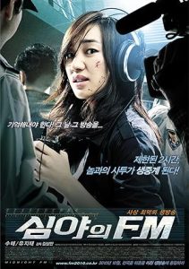 فيلم Midnight FM 2010