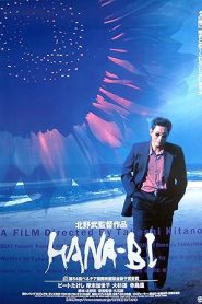فيلم Fireworks 1997