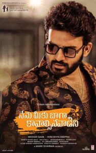 فيلم Nenu Meeku Baaga Kavalsinavaadini 2022