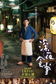 فيلم Midnight Diner 2014