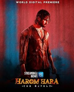 فيلم Harom Hara 2024