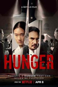 فيلم Hunger 2023