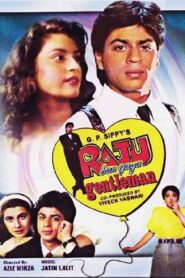 فيلم Raju Ban Gaya Gentleman 1992