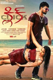 فيلم Click 2021