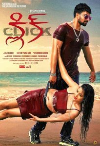 فيلم Click 2021