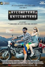 فيلم Kilometers and Kilometers 2020