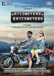 فيلم Kilometers and Kilometers 2020