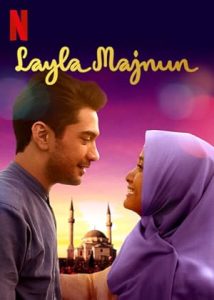 فيلم Layla Majnun 2021