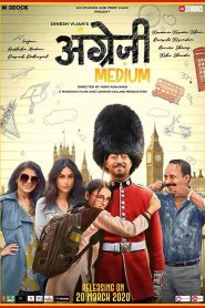 فيلم Angrezi Medium 2020