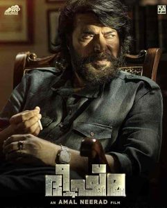فيلم Bheeshma Parvam 2022