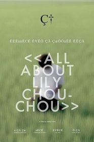 فيلم All About Lily Chou-Chou 2001