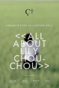 فيلم All About Lily Chou-Chou 2001