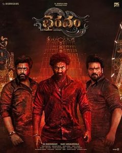 فيلم Bhairavam 2025