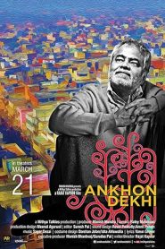 فيلم Ankhon Dekhi 2013