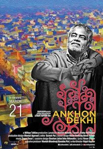 فيلم Ankhon Dekhi 2013