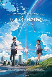 فيلم Kimi no Na wa Your name