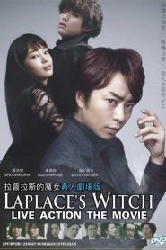 فيلم Laplace’s Witch 2018