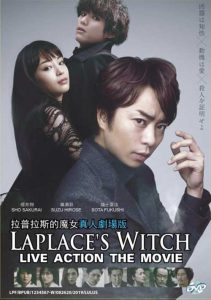 فيلم Laplace’s Witch 2018