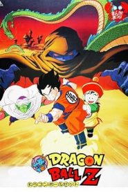 فيلم Dragon Ball Z- Movie 1