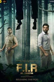 فيلم F.I.R NO. 339 07 06 2021