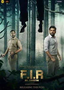 فيلم F.I.R NO. 339 07 06 2021