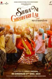 فيلم Shava Ni Girdhari Lal 2021