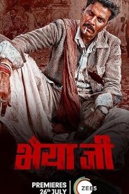فيلم Bhaiyya Ji 2024