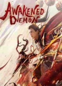 فيلم Awakened Demon 2021