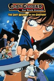 فيلم Detective Conan 3 The Last Wizard of the Century