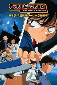 فيلم Detective Conan 3 The Last Wizard of the Century