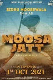فيلم Moosa Jatt 2021