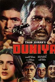 فيلم Duniya 1984