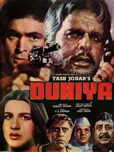 فيلم Duniya 1984