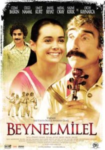 فيلم العالمي Beynelmilel 2006