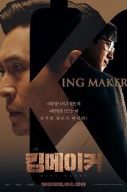 فيلم Kingmaker: The Fox of the Election 2022