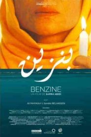 فيلم بنزين 2017 HD