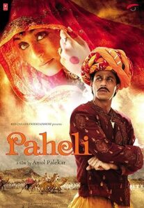 فيلم Paheli 2005