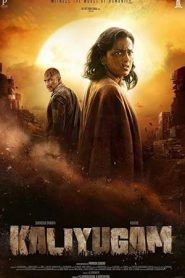 فيلم Kaliyugam 2064 2025