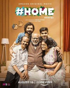 فيلم Home 2021