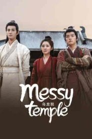 فيلم Messy Temple 2022