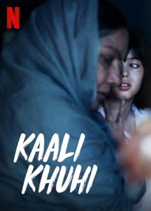 فيلم Kaali Khuhi 2020