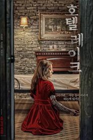 فيلم Hotel Lake 2020